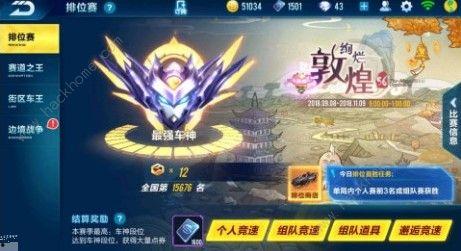 qq飞车s15最新爆料,炫酷赛道与神秘角色即将亮相