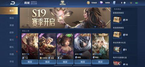 p5最新爆料皮肤,神秘皮肤惊艳亮相，带你领略独特魅力