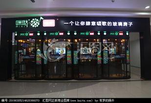 自助歌房最新爆料,最新爆料带你探秘娱乐新潮流