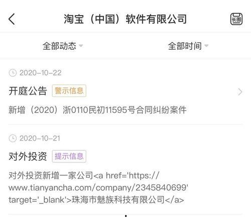 蓝色协议最新爆料视频大全,揭秘科技前沿与神秘事件