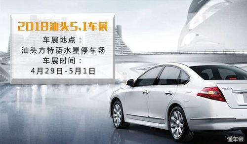 最新爆料汽车品牌,最新爆款汽车品牌，引领未来出行潮流