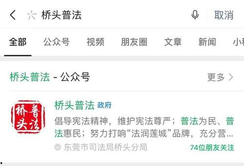 最新实事爆料小程序下载,下载小程序，掌握一手资讯动态