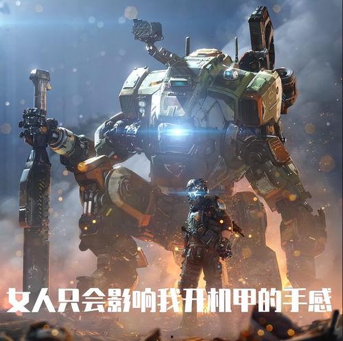 机甲战队最新爆料泰坦战车,机甲战队全新力作，揭秘未来战场霸主