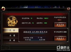 爆料江湖故事大全最新攻略,揭秘爆料江湖故事大全最新攻略秘籍