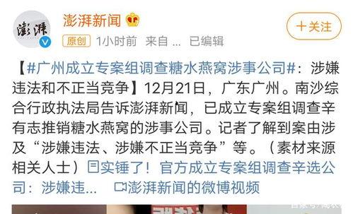 张娜美最新爆料新闻事件,揭秘娱乐圈惊人内幕